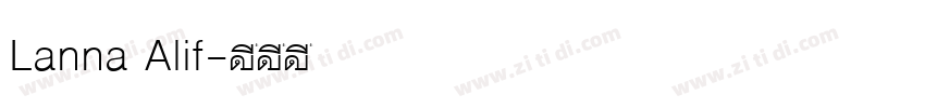 Lanna Alif字体转换